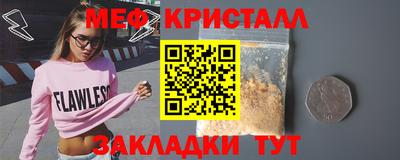 spice Малгобек