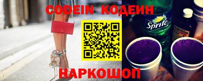 spice Малгобек