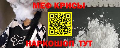 spice Малгобек
