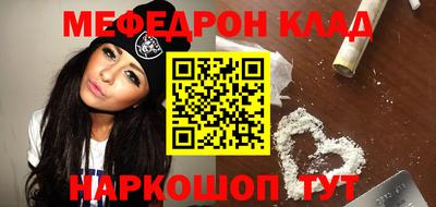 ALPHA-PVP Малоярославец