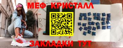 бутират Мариинск