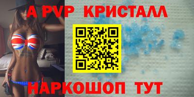 бутират Мариинск