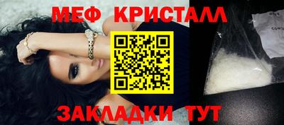бутират Мариинск