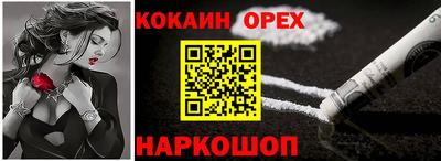 ALPHA-PVP Малоярославец