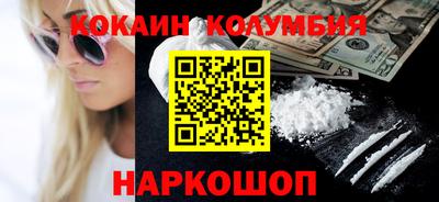 бутират Мариинск