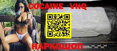 ALPHA-PVP Малоярославец