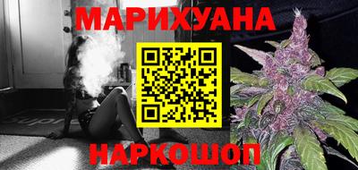 бутират Мариинск