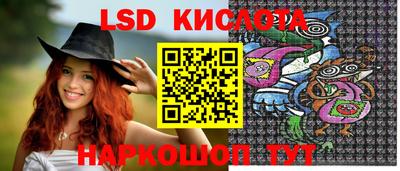spice Малгобек