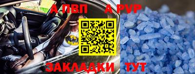 ALPHA-PVP Малоярославец