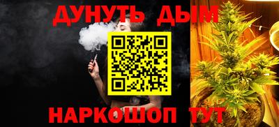 бутират Мариинск