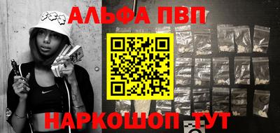 бутират Мариинск