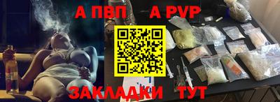 spice Малгобек