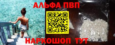 бутират Мариинск