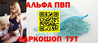 spice Малгобек