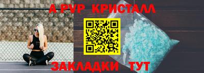 бутират Мариинск