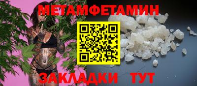 spice Малгобек