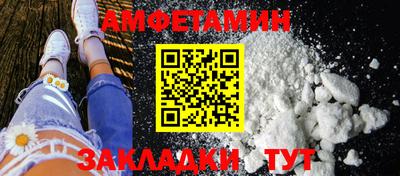 spice Малгобек
