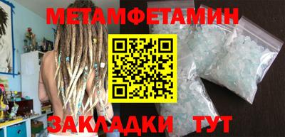 ALPHA-PVP Малоярославец