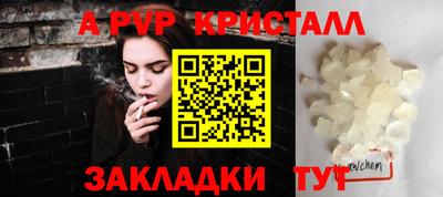 ALPHA-PVP Малоярославец