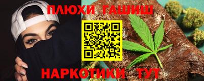 spice Малгобек