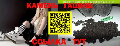 бутират Мариинск