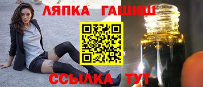 бутират Мариинск