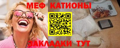бутират Мариинск