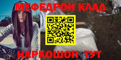 spice Малгобек
