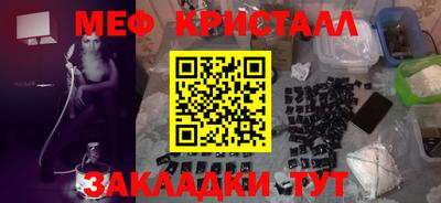 spice Малгобек