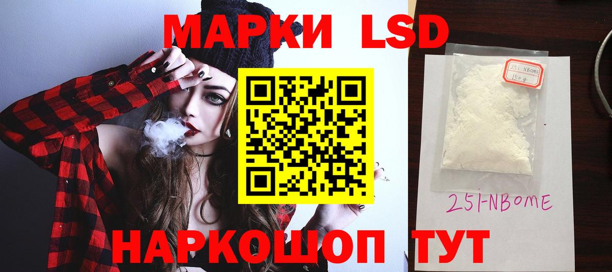 Южно-Сахалинск  MEGA ТОР  LSD-25 экстази ecstasy  Вход с VPN  ЛСД экстази кислота 