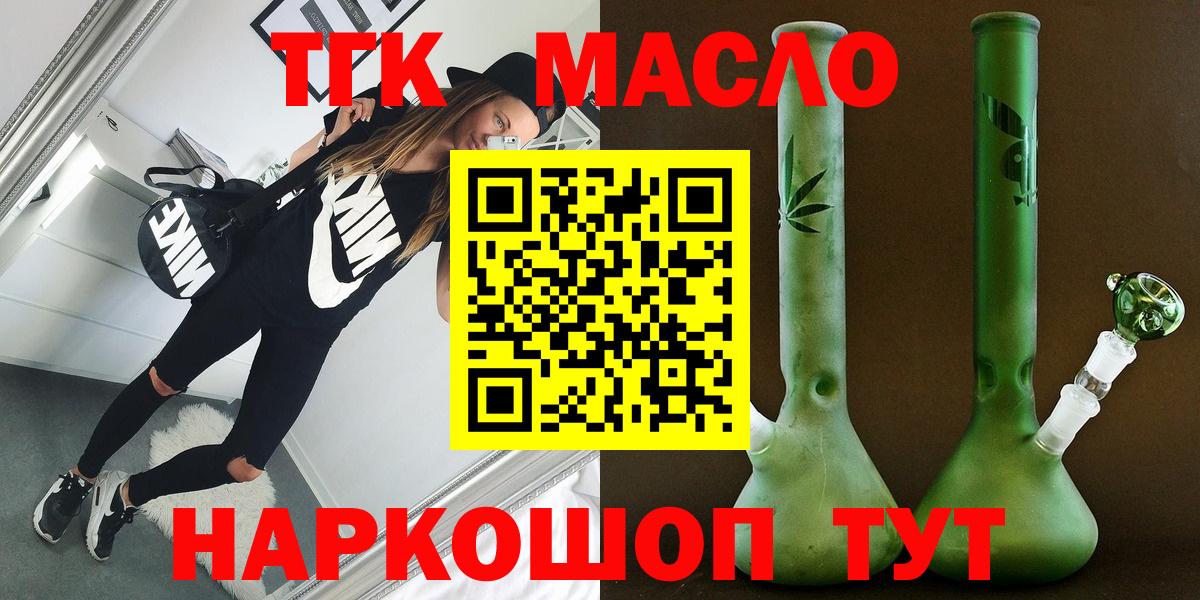 Каннабис  Южно-Сахалинск  Вход с VPN  ГАШИШ  Мефедрон кристаллы  Гашиш 